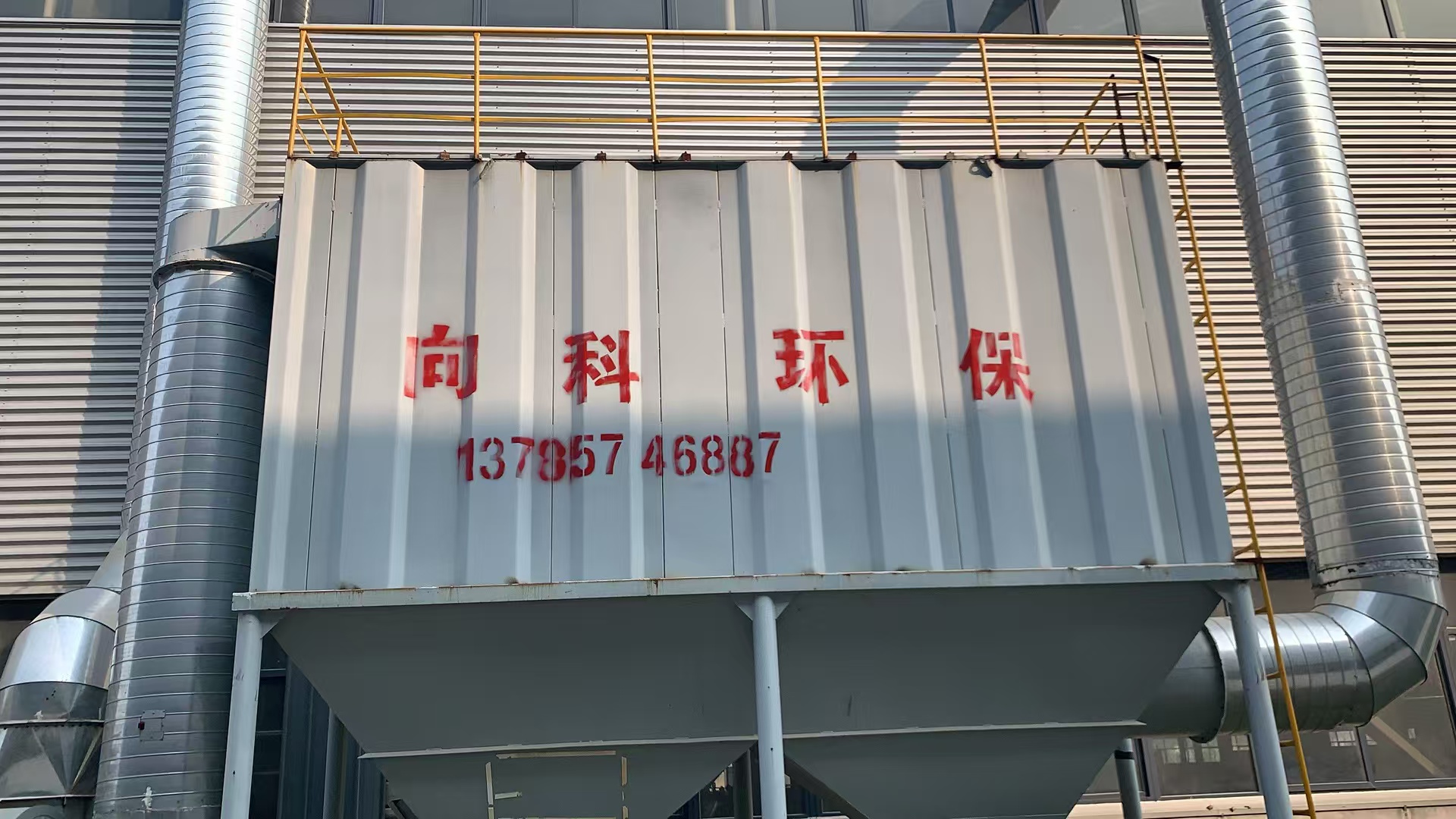 焊烟收集